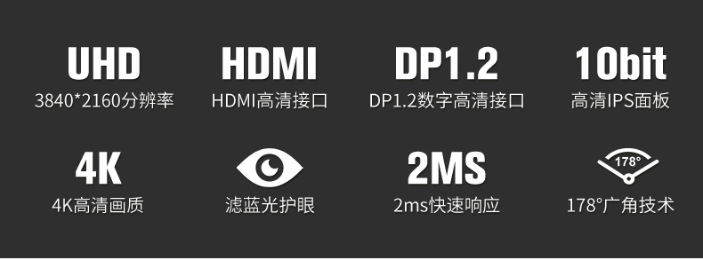 4K高清43寸液晶監(jiān)視器